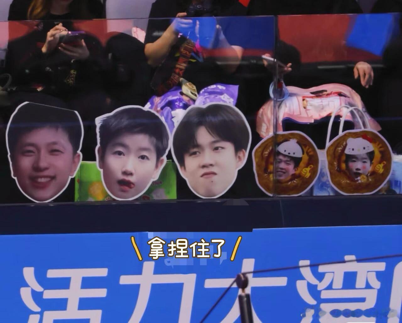 乒坛三龙马龙—首位全运会金满贯王楚钦—男线首位亚运会金满贯（全亚洲），男队首位左