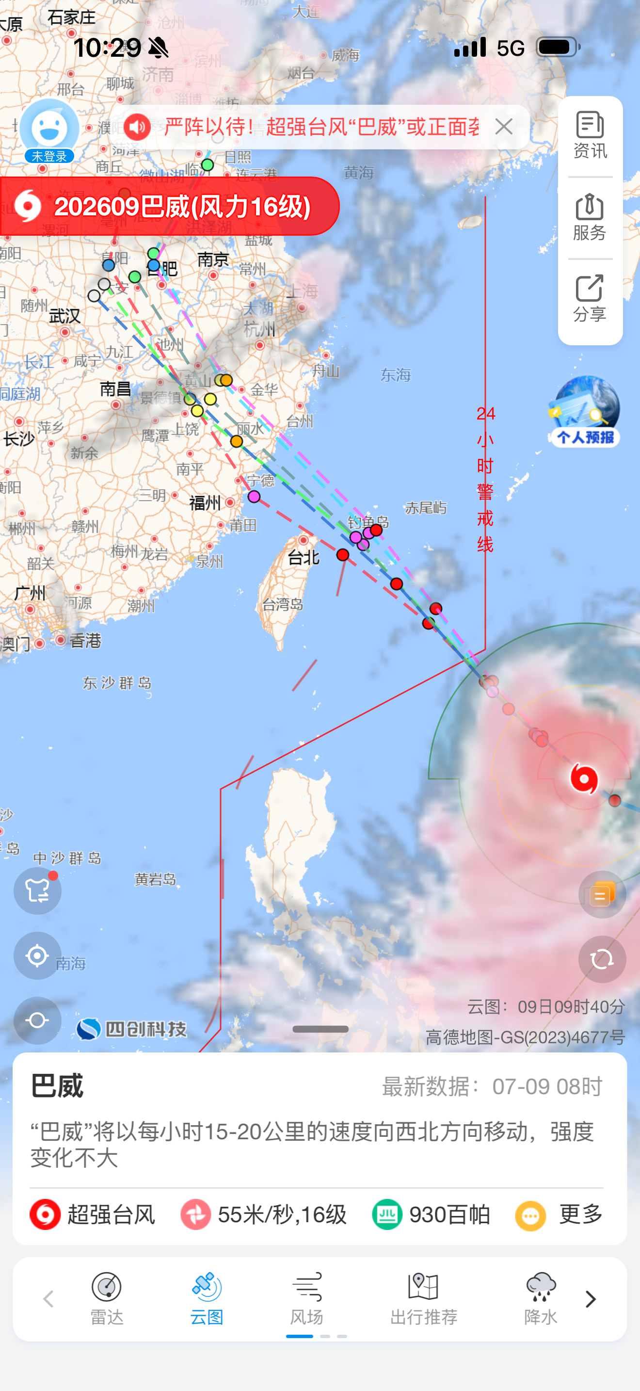 朋友说温州每次台风结束马上出海去拉几网都是野生黄鱼说的我口水都流出来了可惜我有事