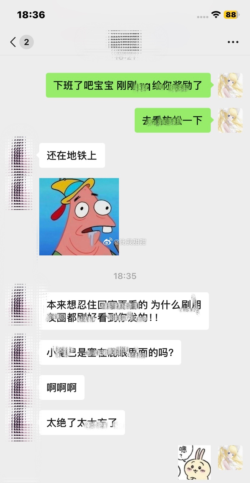 对 还有依旧一分钟的 这次观感更好了 