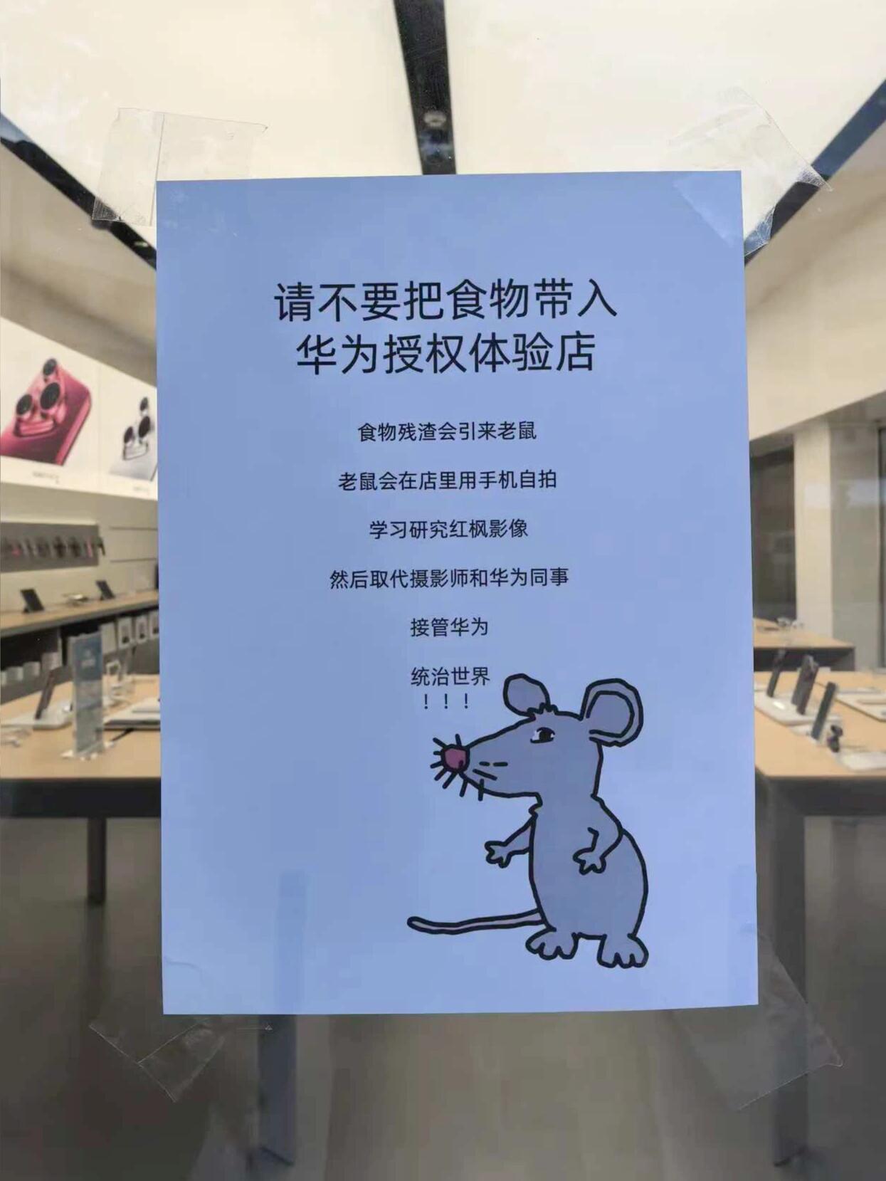 大v聊车 华为也开始玩抽象了， ​​​