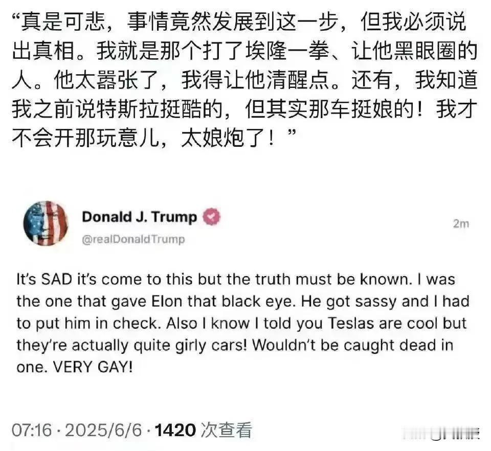 这内容是假的
别信