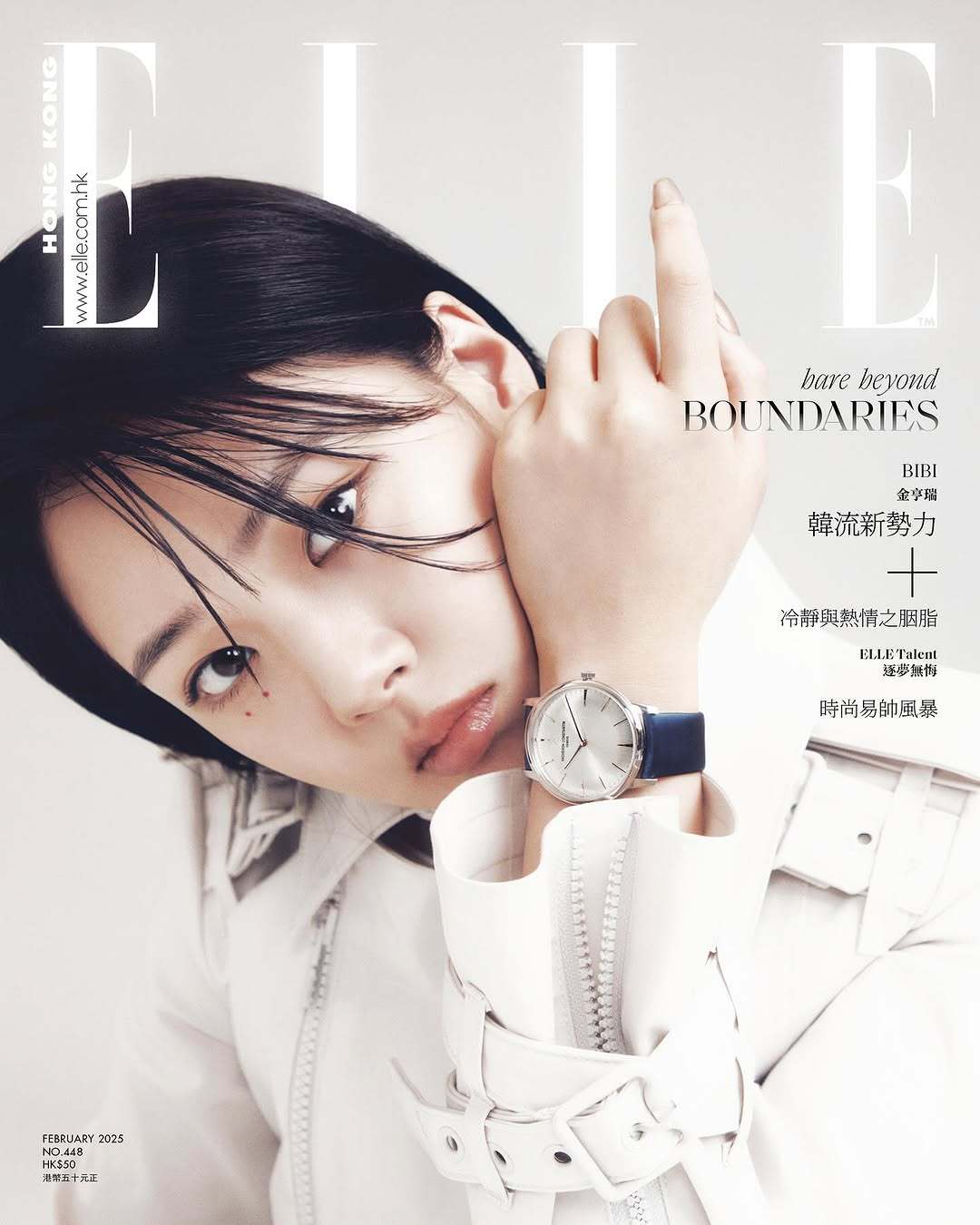 ELLE Hong Kong February 2025 ：BIBI金亨瑞📷: