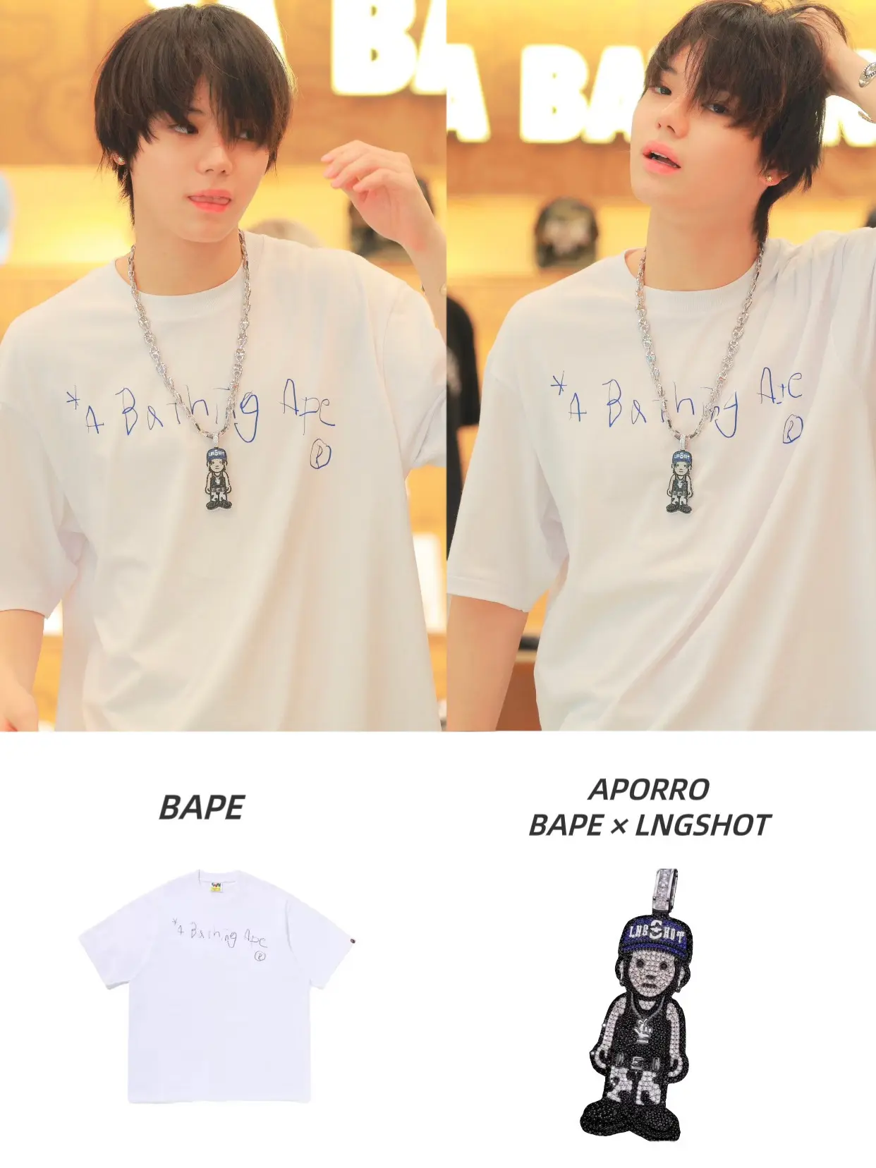 LNGSHOT x APORRO.BAPE x 朴宰范 &LNGSHO...