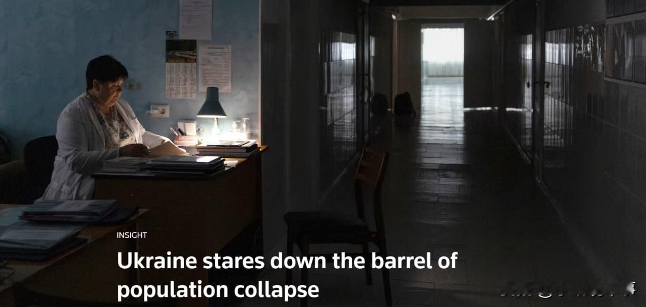 🇺🇦据路透社报道，乌克兰正面临人口崩溃的边缘。

🟠截至2022年，乌克兰