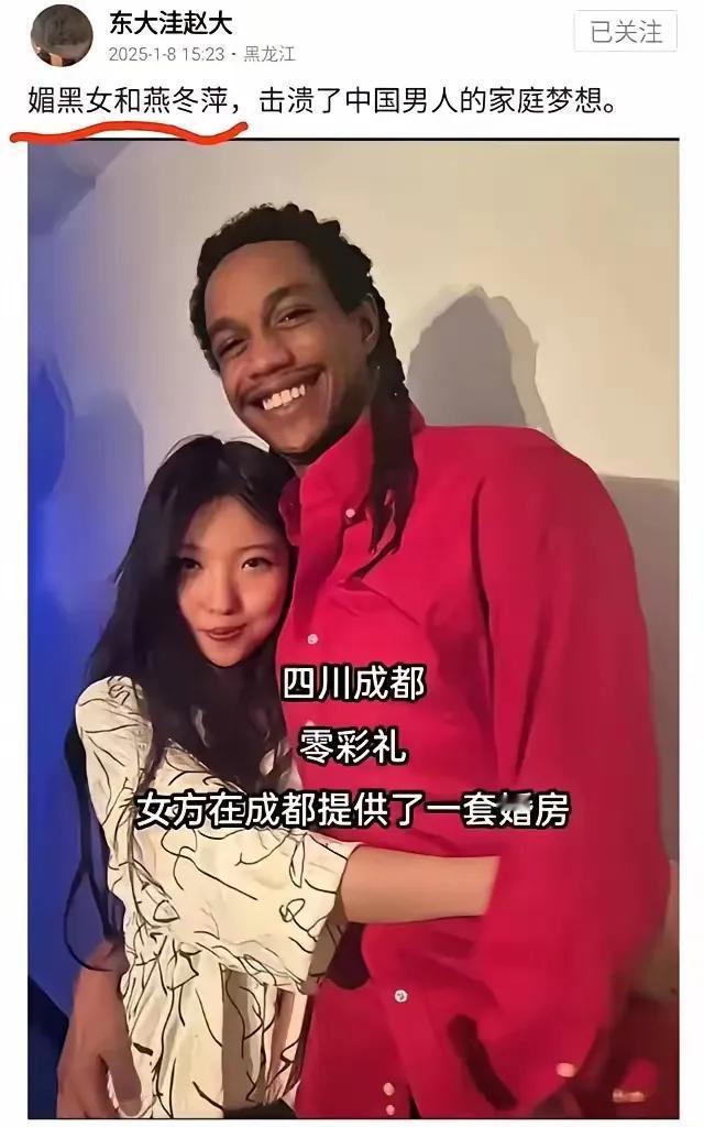 世界人民是一家。[狗头]