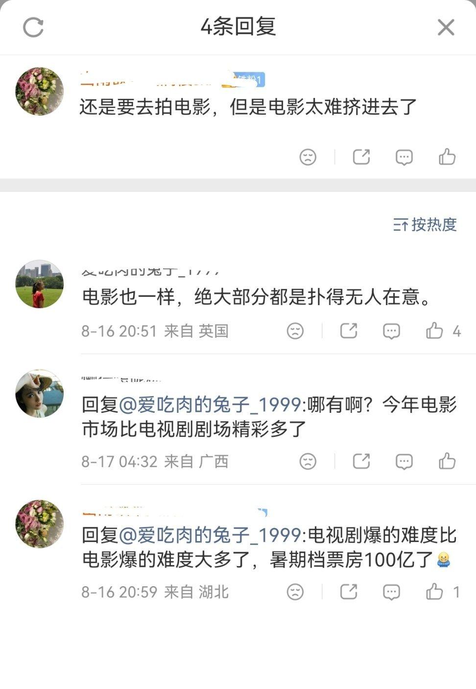 女足和巴真的给内娱一种错觉 