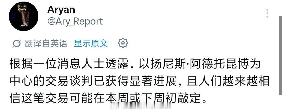 ⏳⏳⏳尼克斯vs马刺nba总决赛