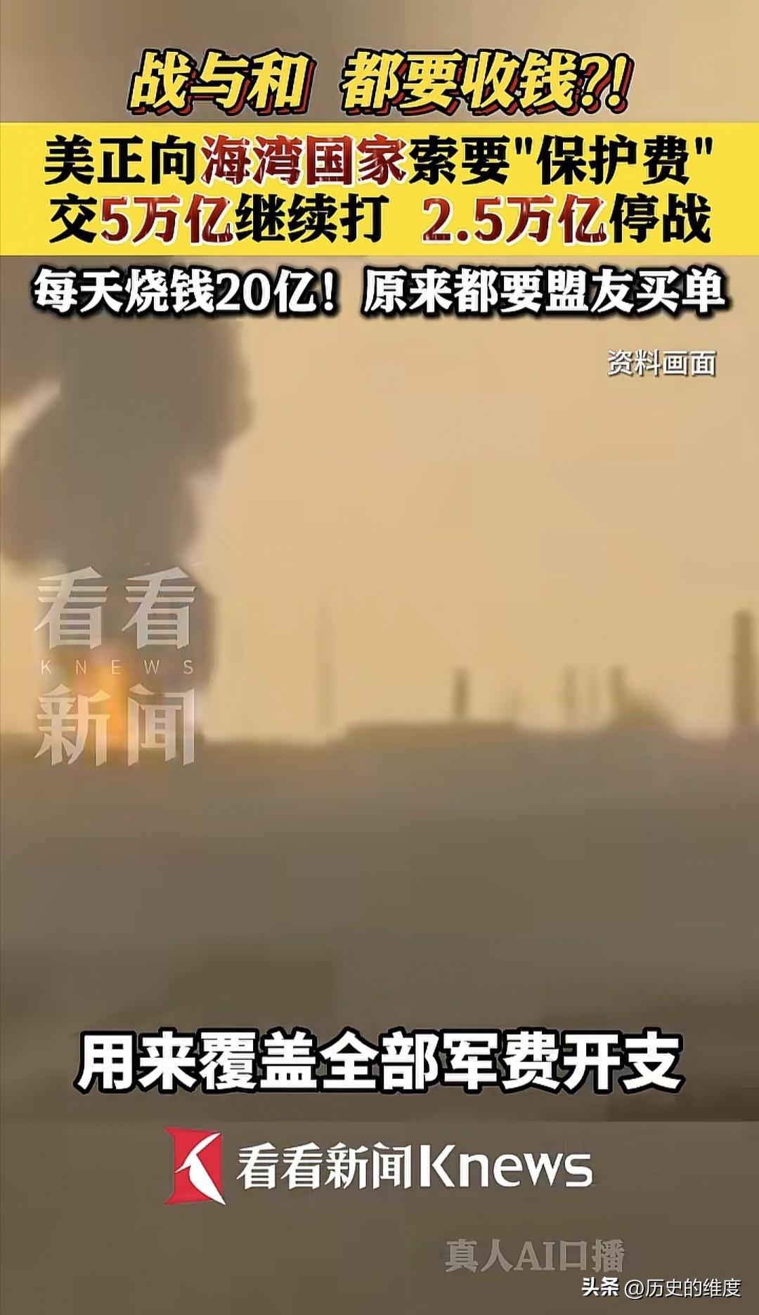 电影台词照进现实，源于生活，甚至更高，那就是投降输一半，打赢则通吃。
     