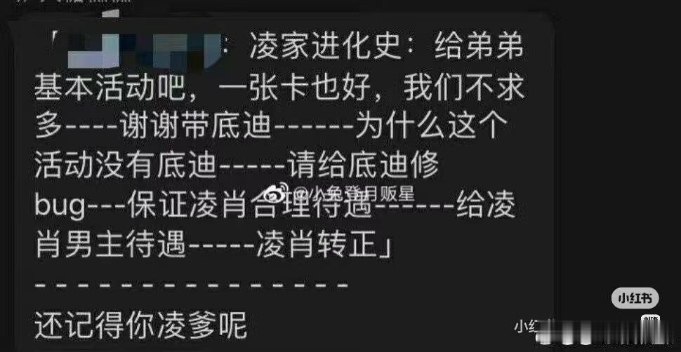 凌肖 转正恋与深空玩家那么心疼凌肖 我们当然支持凌肖在恋与深空转正成为第七个男主