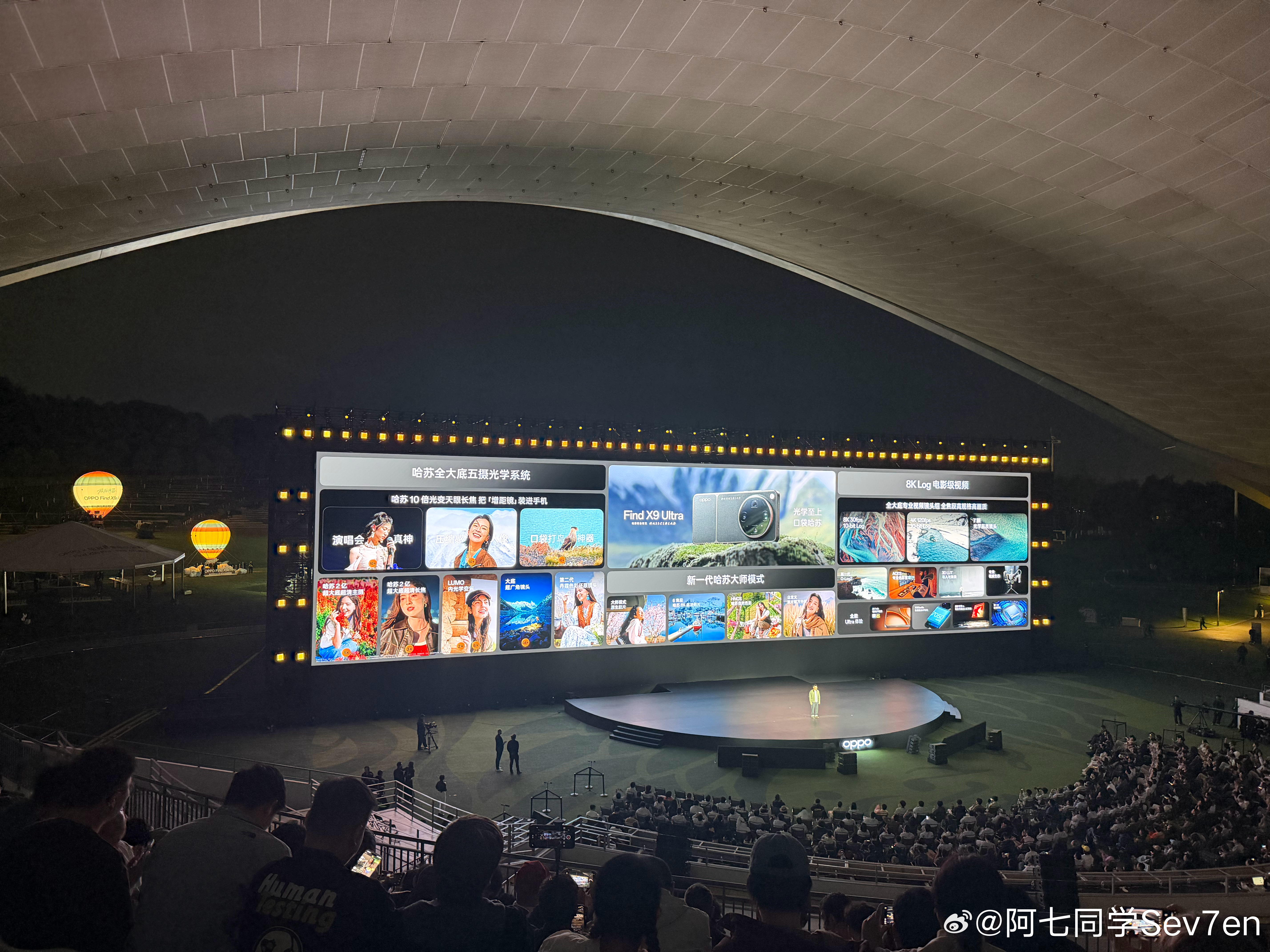 哈苏口袋相机——OPPO  X9 Ultra 