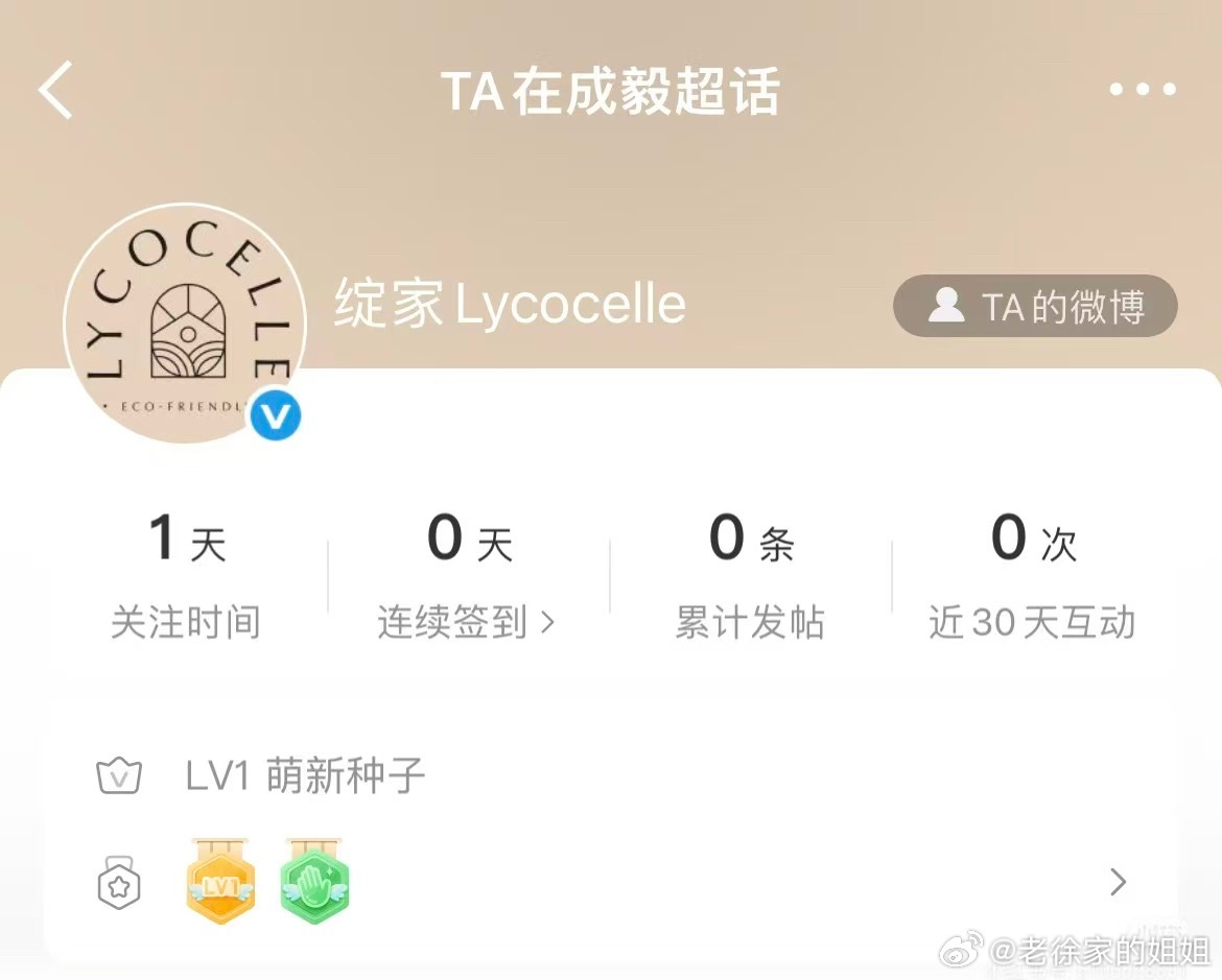 萌新果果，期待你的加入！