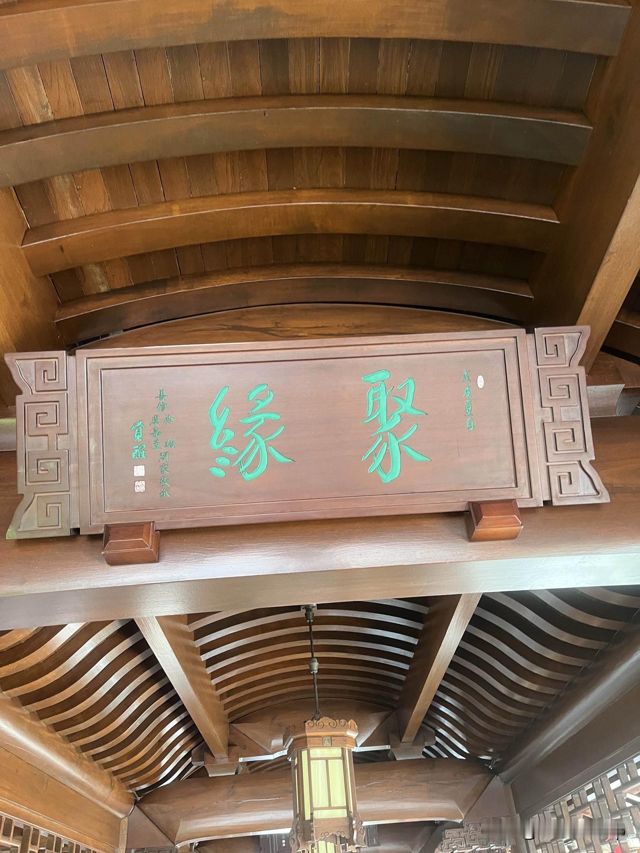 去上海玉佛禅寺游玩时，那牌匾着实吸引我。它就位于普陀区安远路170号，这座禅宗佛