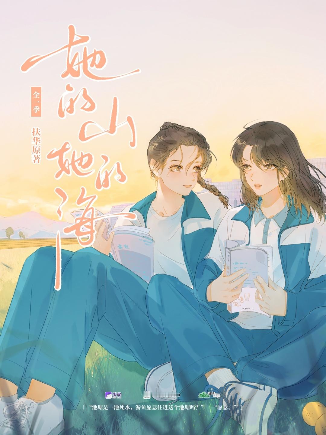 听这一部我感觉用了三个月
