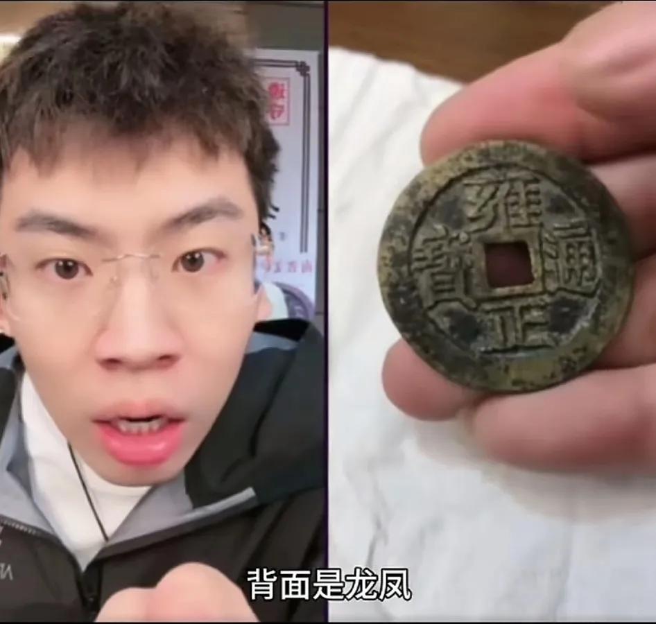 天天推这玩应是什么原因？所谓盛世古董，乱世黄金，现在金价天天涨，钱币啥的没人买，