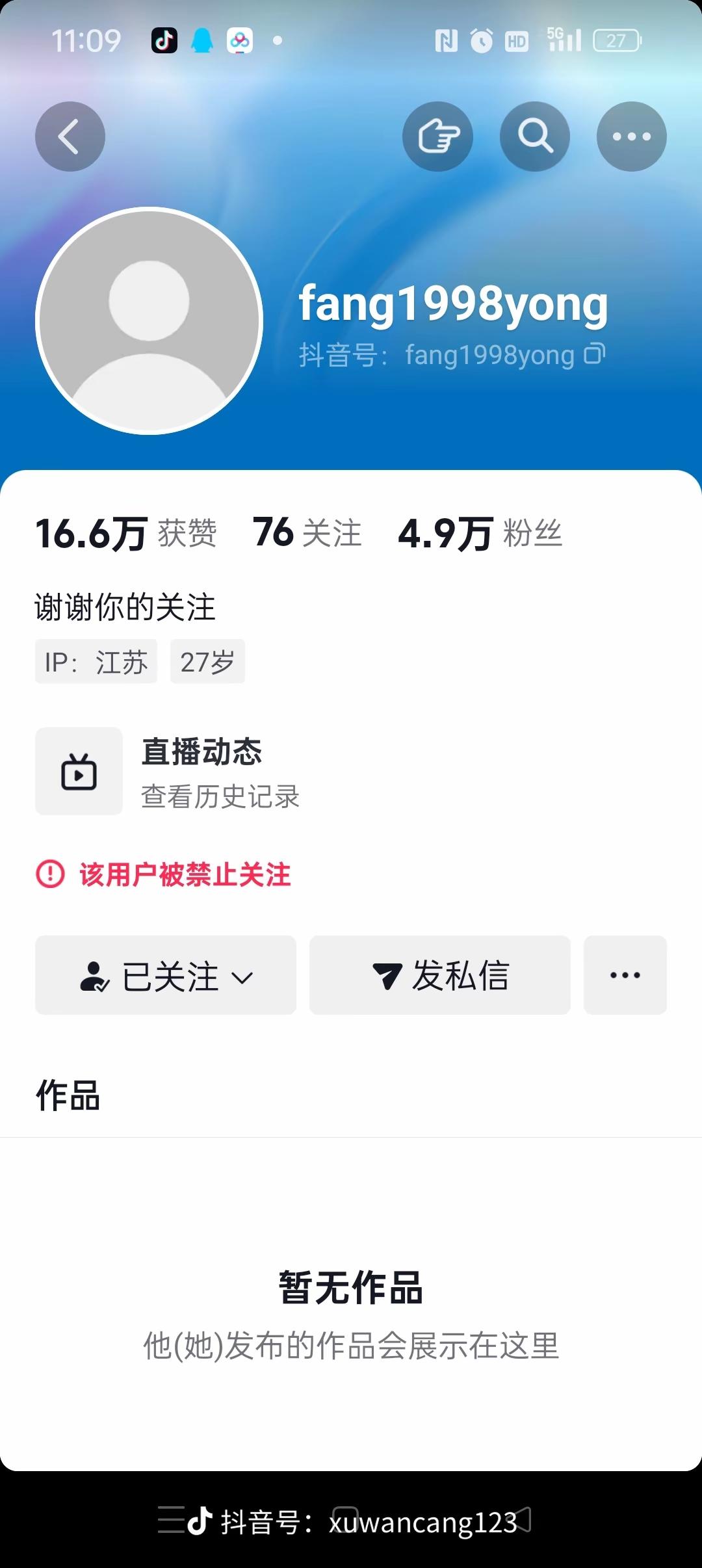 双胞胎兄弟从抱头痛哭到反目对立一事，就发生在互联网上，大家也都全程见证。互联网这