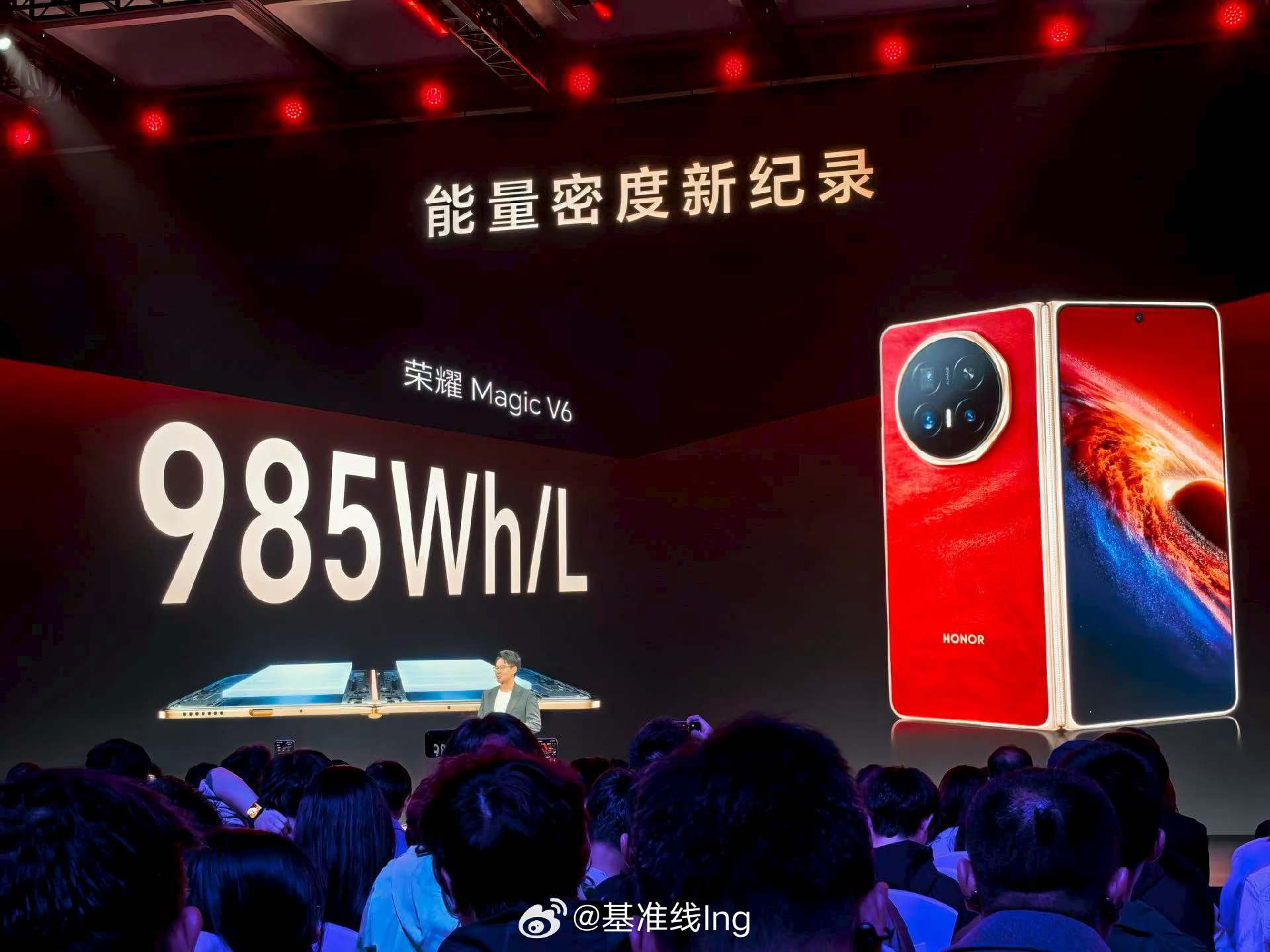 荣耀已经把电池完成花了，每次都感觉不能突破了，结果每次还都能给个大惊喜荣耀mag