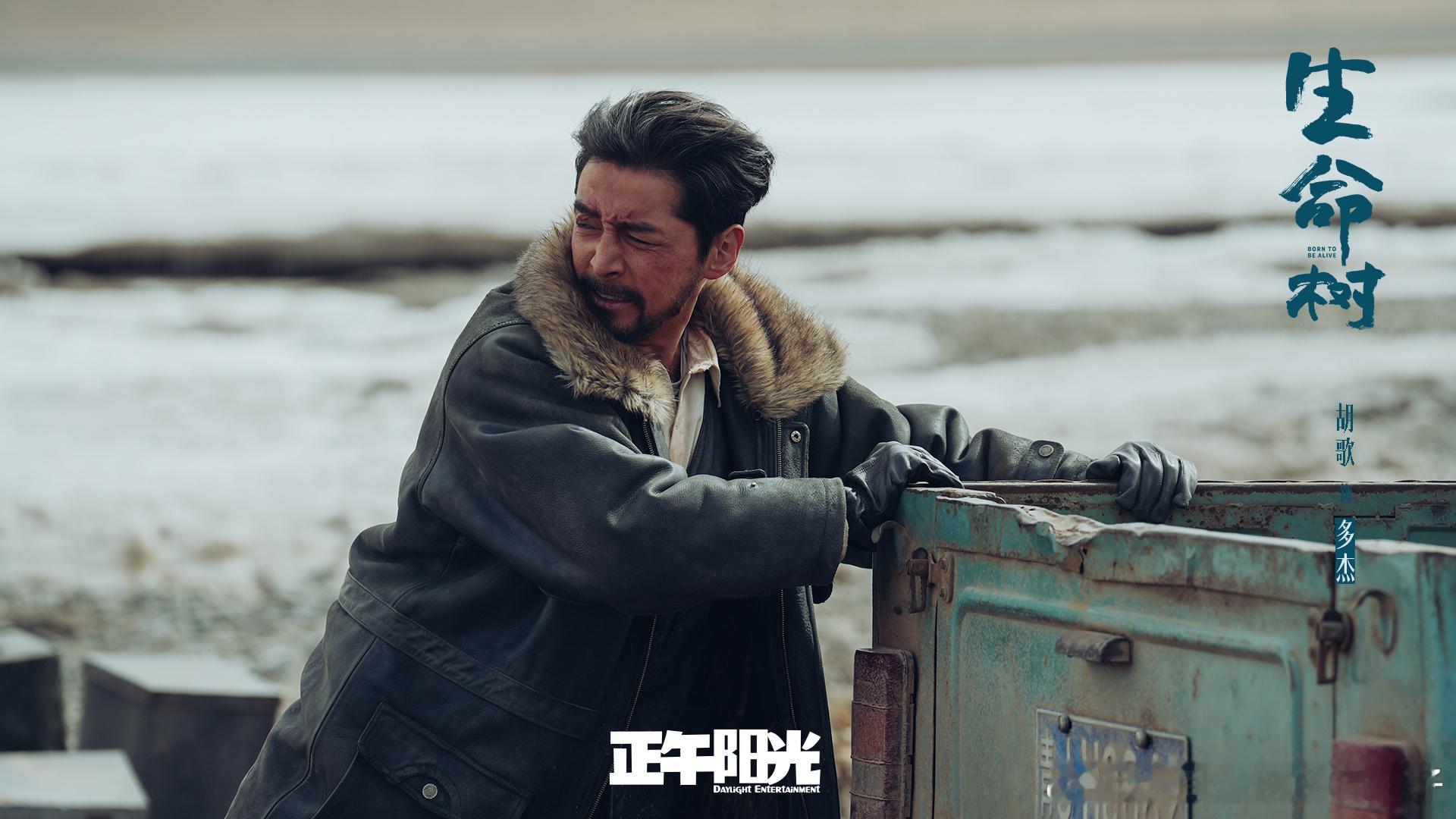 生命树云合8.3%生命树云合第三开播第二天，《生命树》云合数据 8.3%，热度稳