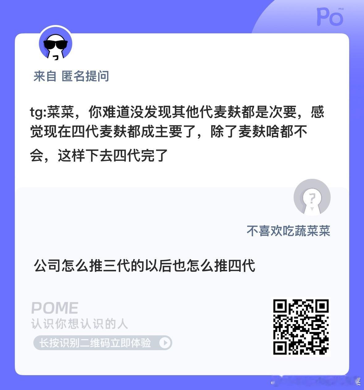 你们觉得呢？ ​​​