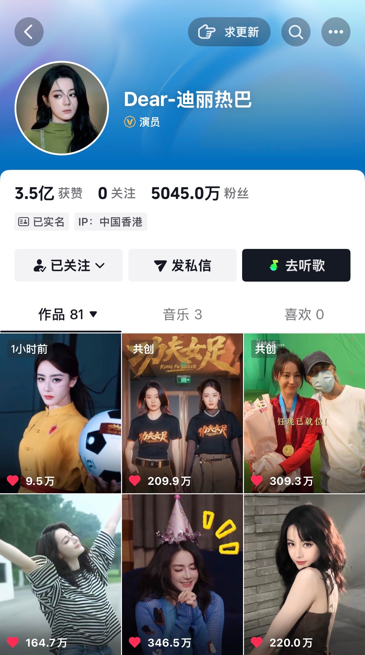 IP已到位