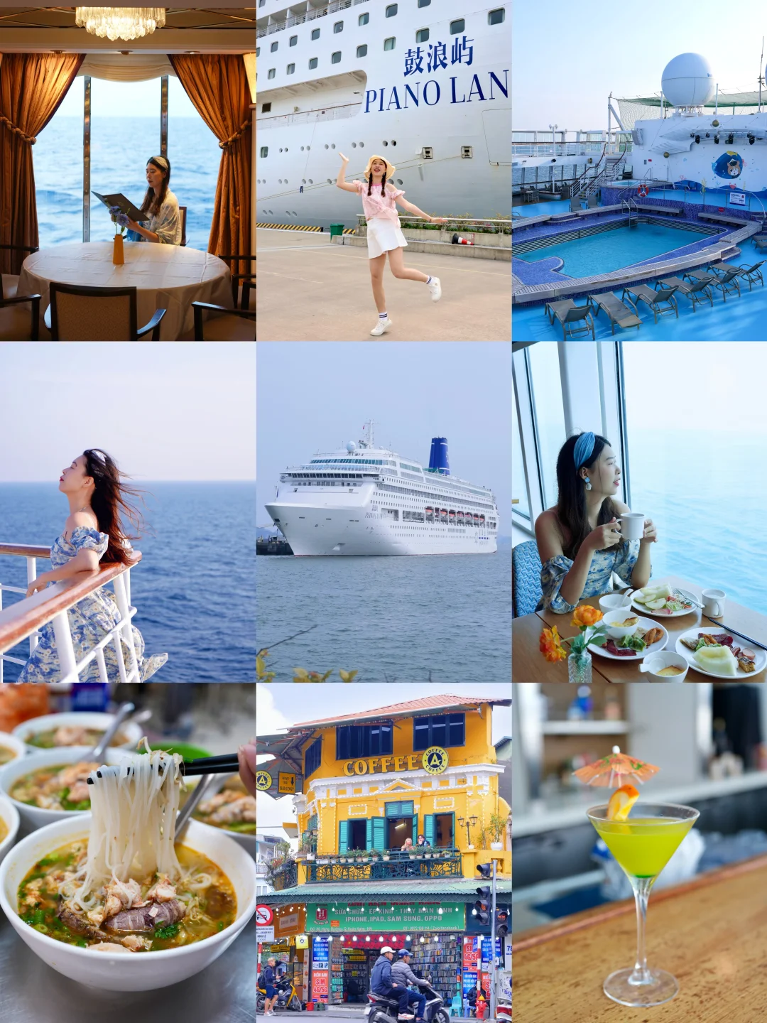 👒鼓浪屿号邮轮去越南，太chill啦丨内含攻略