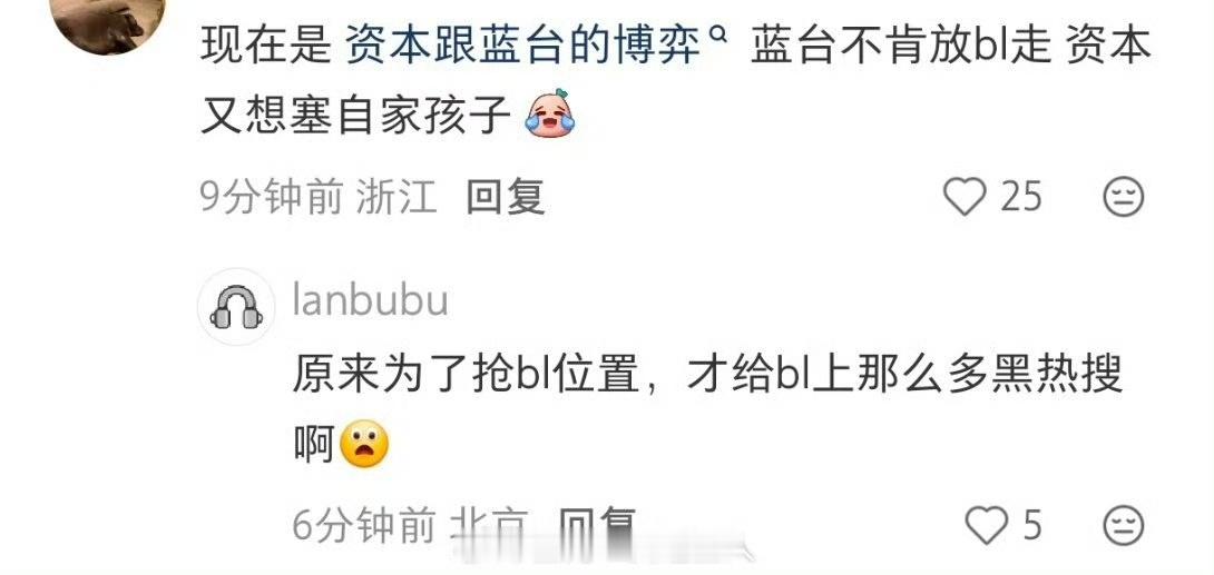 白鹿孤身迎战资本打压，不惧任何抹黑与无端指责！纵有漫天黑水，傲骨永不折腰。草根花