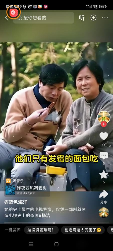 86版西游记刚火，孙悟空师徒三人就联手把导演杨洁告倒，直接踢出剧组。
当时要去