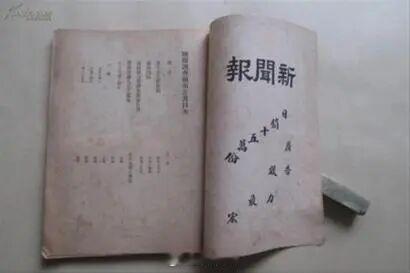 【九一八的警钟，不止炮火，还有另一场不见硝烟的战争】（一）在辽宁沈阳九一八历史博