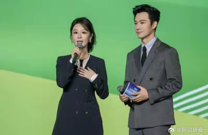 生态环境特邀观察员官宣！杨紫、郭晶晶同台领聘书 