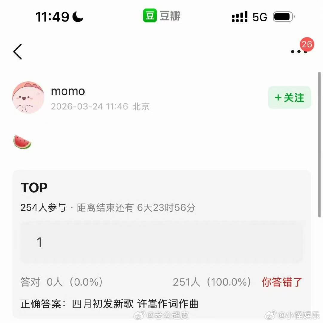 曝登陆少年新歌许嵩作词作曲曝top新歌许嵩作词作曲曝登陆少年新歌许嵩作词作曲 ，