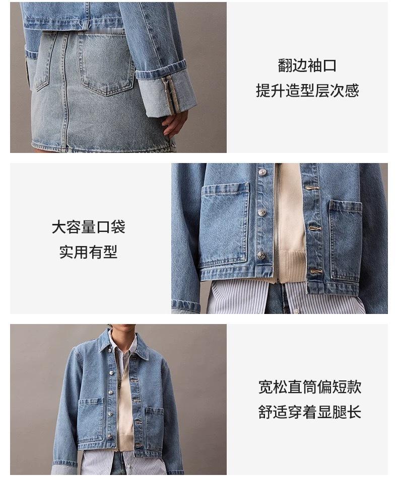 买了 CK 的牛仔夹克，本来是想搭一条豹纹连衣裙才买的，但觉得有点长面料偏硬。反