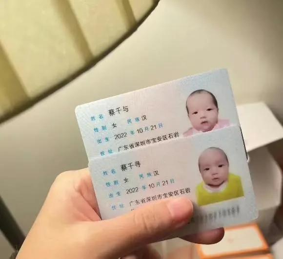 这么小的孩子就有了身份证了么？
那还不得一年一换照片？不然的话小孩子变化太快就认