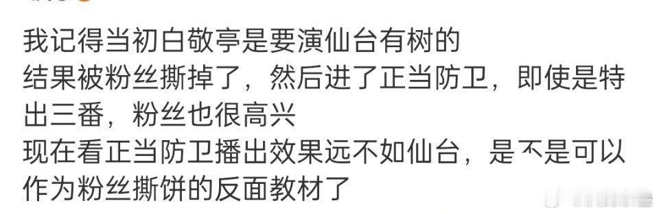 “远不如”哈哈哈哈[笑cry]要不是知道仙台一千多我还以为最少3.4000呢[d