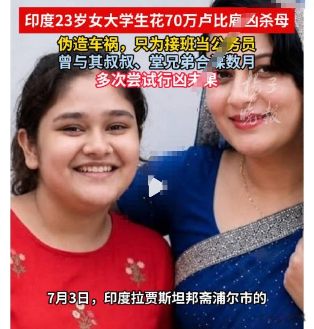 想不到还有这么丧心病狂的事情，真的是泯灭人性，而且不是一个人有这样的想法，而且还