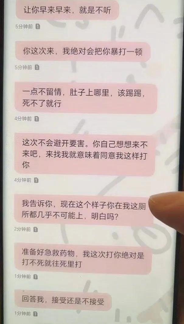 地狱般的两年！一名年仅17岁的未成年女生，勇敢公开曝光自己两年的惨痛遭遇，实名举