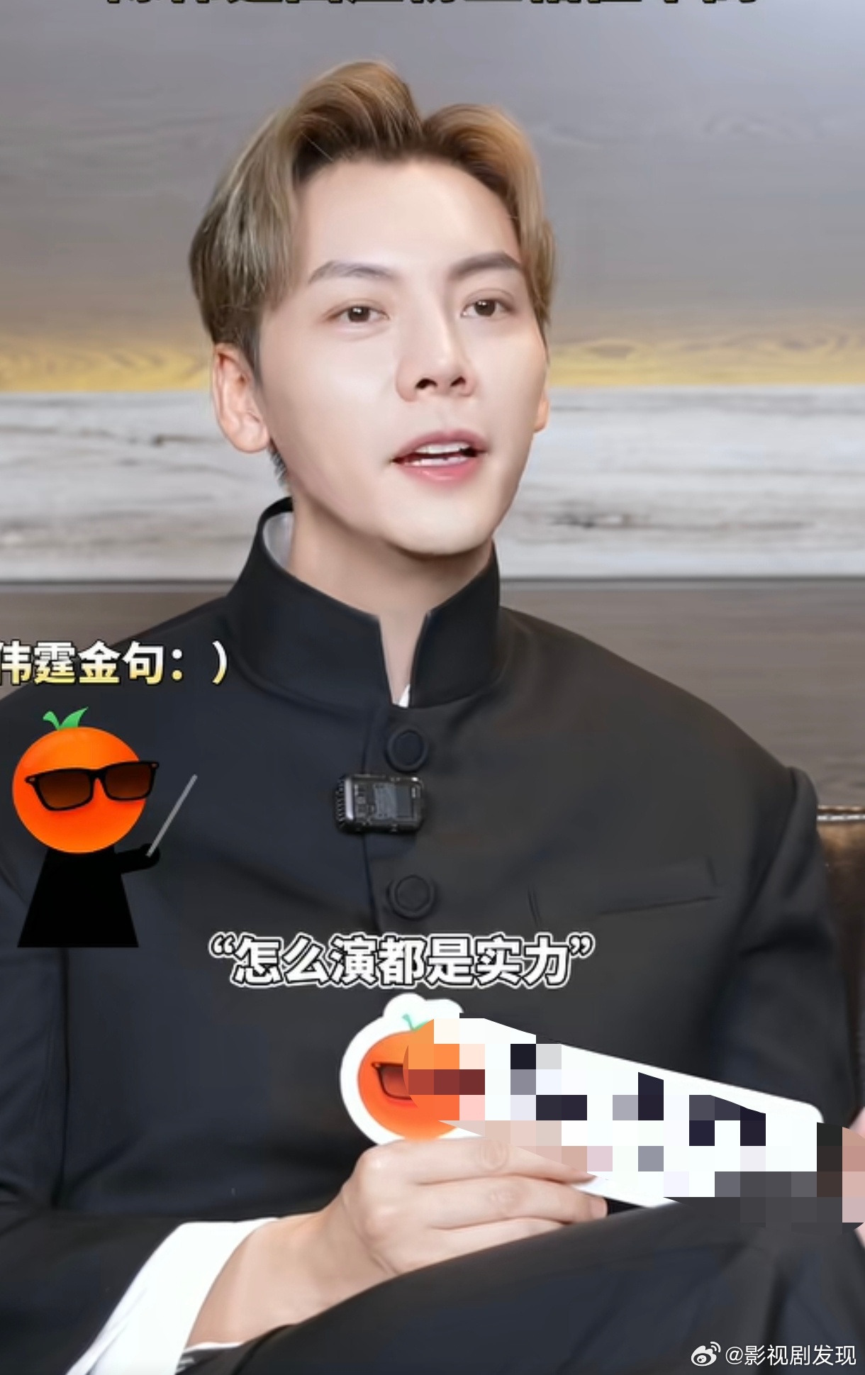 陈伟霆说没有剧粉都是颜粉陈伟霆：粉丝都是喜欢我的美貌，你不够帅怎么演都不行，只要