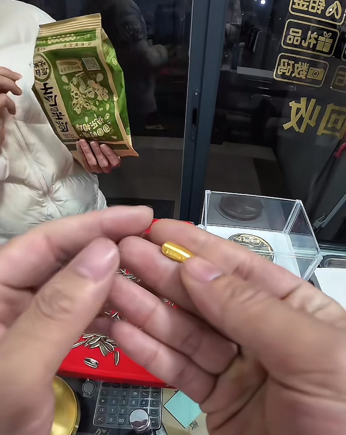 黄金不到一个月涨了700美元不是真的假的，洽洽瓜子还能吃出来金瓜子？看视频称重5