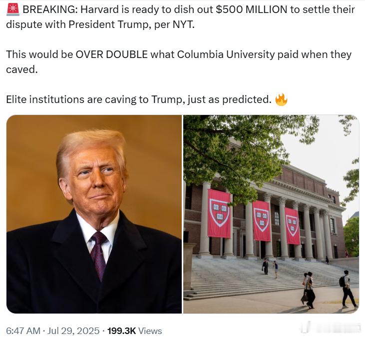哈佛大学准备支付5亿美元以解决与特朗普总统的争端。这将是哥伦比亚大学妥协时支付金