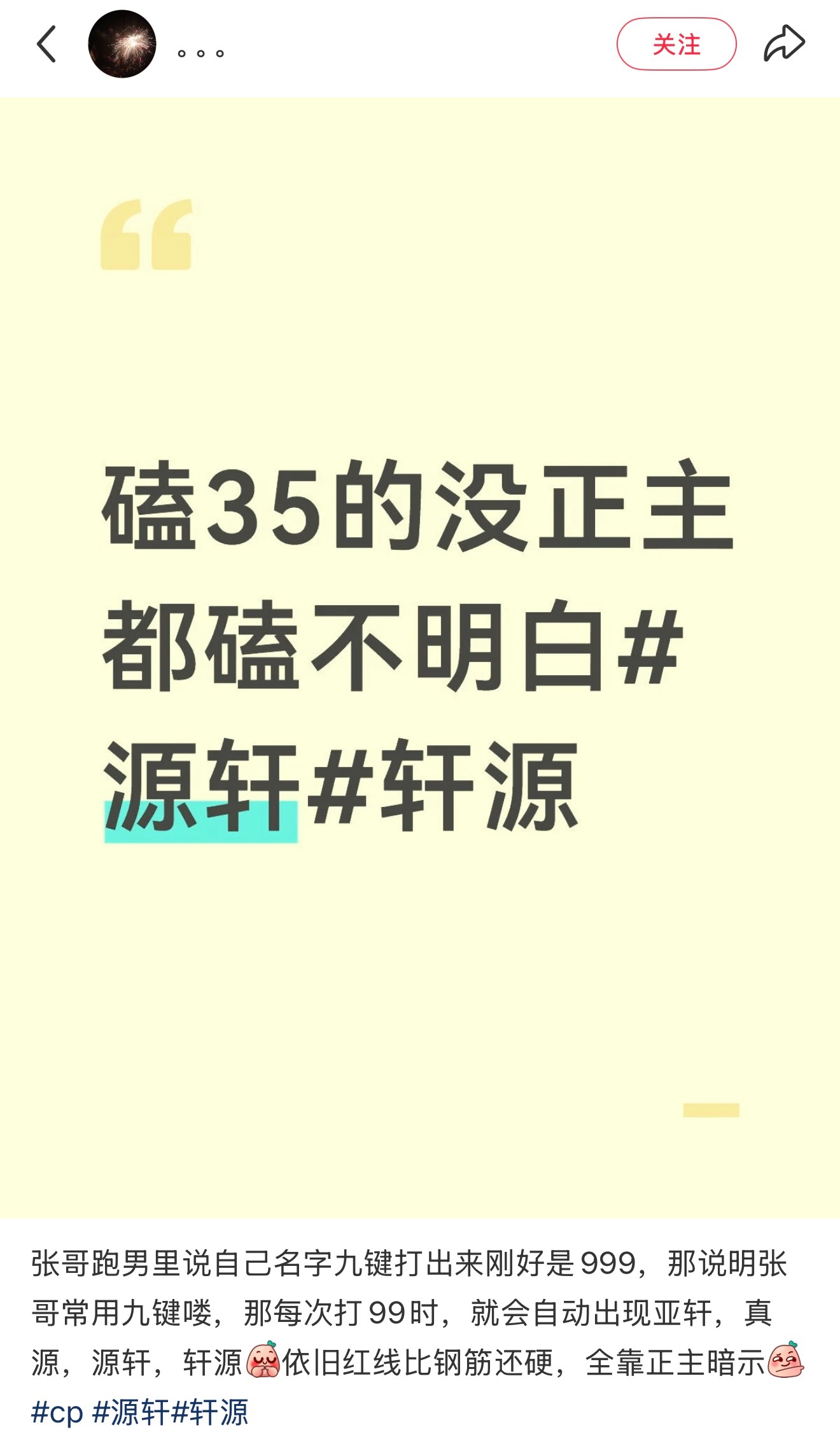 老师我悟了啊啊啊啊啊啊啊啊啊啊啊 