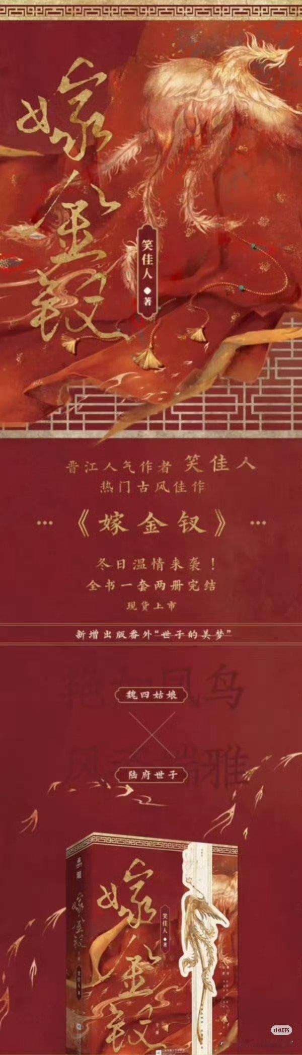 这个🫓好像是田曦薇的太好了   接好本子接好班底好角色都给我们小田 ​​​