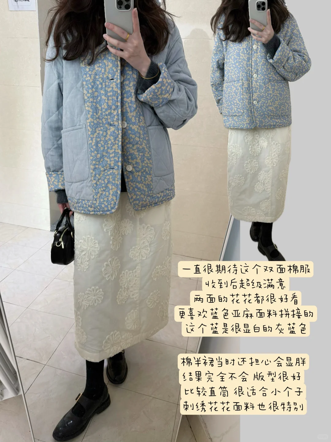 降温穿什么/ 双面蓝色花花棉服