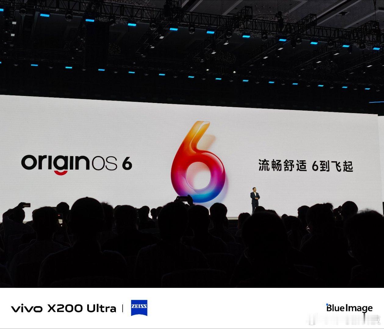 vivo全新系统originos6 不仅加入了能抢专家号的秒抢引擎，还可以让老手