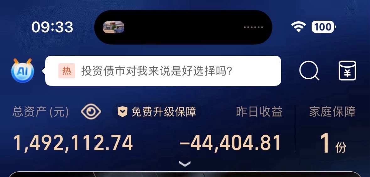 我都没敢点开看，收能量的时候还是看到了 