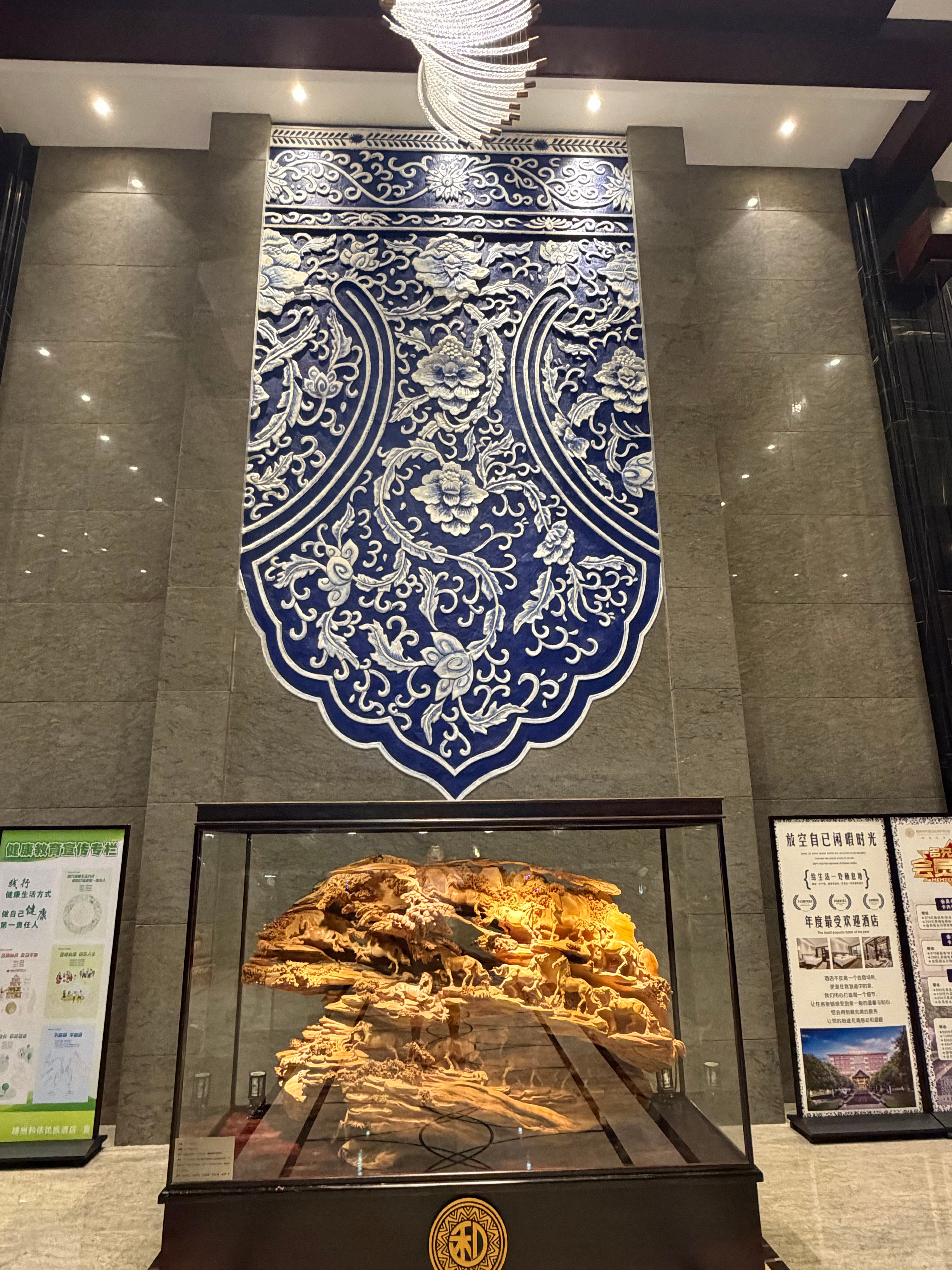 来到了靖州苗族侗族自治县 