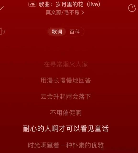 耐心花在哪里爱就在哪里 ​​​