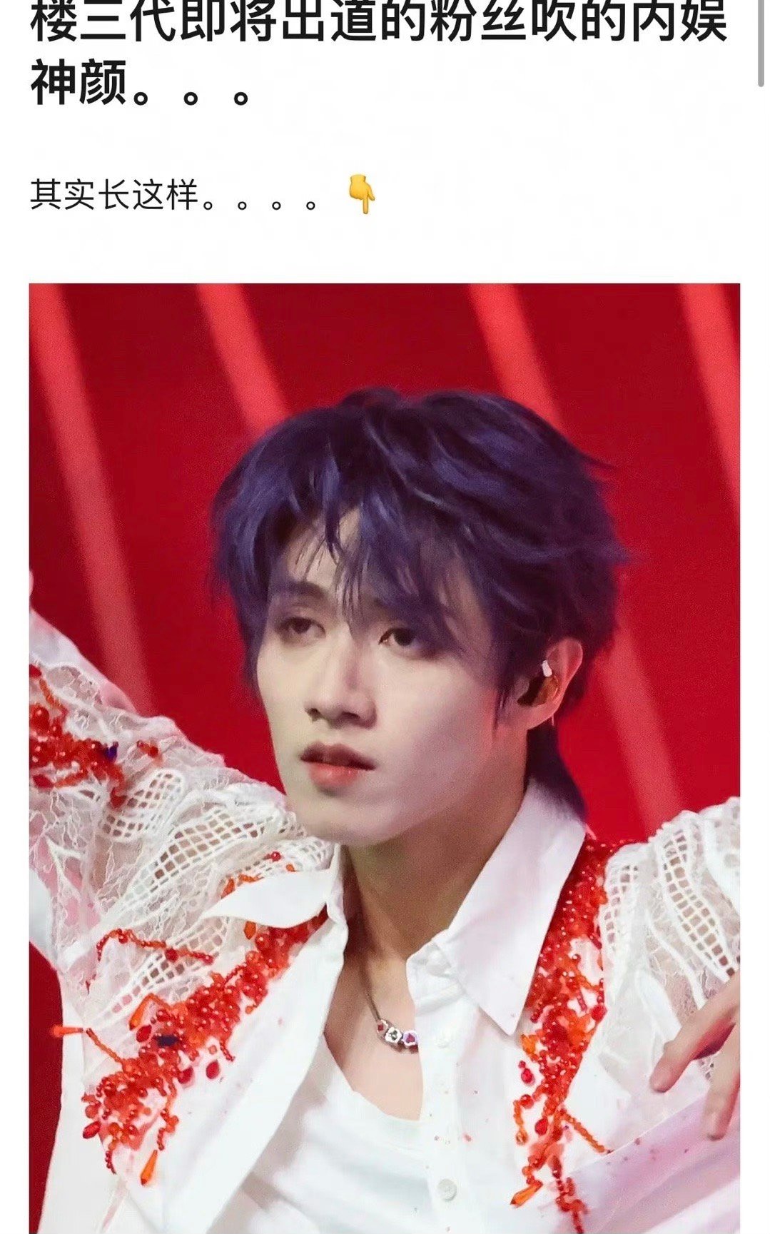 楼丝选出来的TF三代门面担当朱志鑫，这个生图在内娱算神颜的水平吗？ ​​​