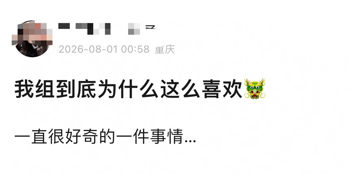 你觉得宋威龙帅吗？乐子组已经把他定为内娱第一帅了