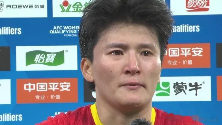 #中国女足王珊珊泣不成声# 你没有错，一将无能，累死三军，看得出她真委屈，就怪水
