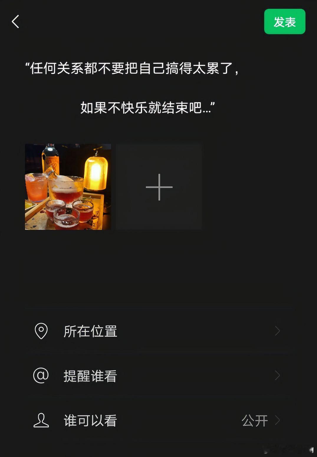 我不争不抢   我希望留在我身边的人都是心甘情愿 