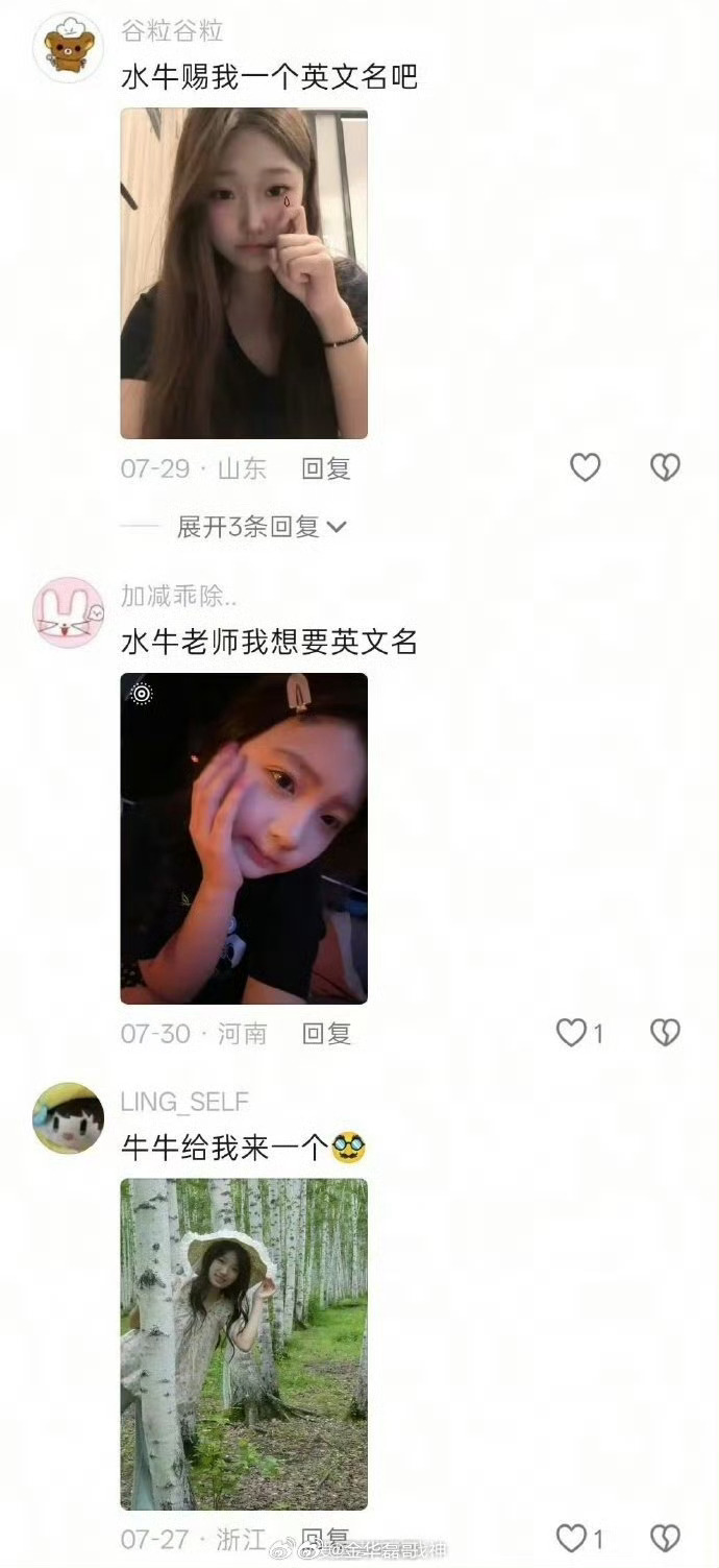复旦大学王水牛胡锡进问了美国AI大模型Grok，这样的学生在美国大学里会怎么处理