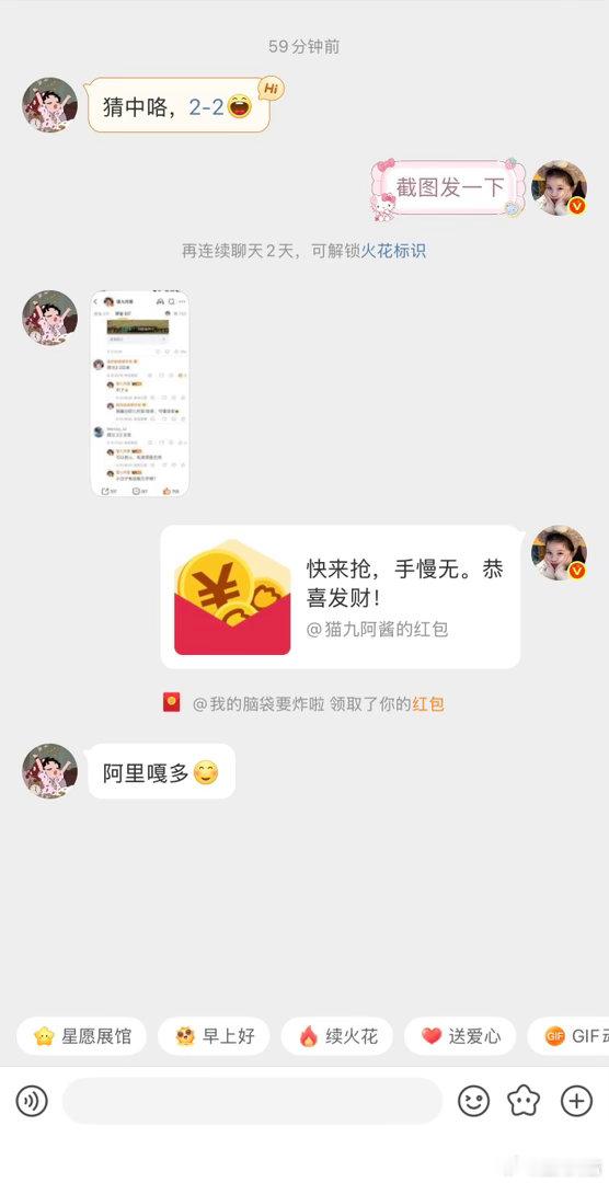 日本连五星荷兰🇳🇱都踢平了，我们中国足球啥时候能起来啊，前10名星巴克已发完